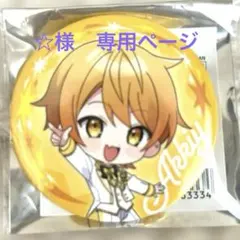 AMPTAK 3rd Anniversary 3周年 缶バッジ あっきぃ　デフォ