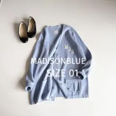 【マディソンブルー】MDBビッグカーディガン 水色 01 ユニセックスのサムネイル