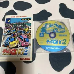 チョロQ HG2 PlayStation 2 ソフト