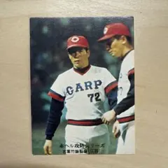 カルビー野球カード 82年 No.601 古葉竹識 (広島) カルビー野球カード 82年 No.601 古葉竹識 (広島) 古葉竹識