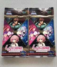 2026年最新】lycee アリスの人気アイテム - メルカリ