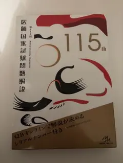 Yuna様 リクエスト 3点 まとめ商品