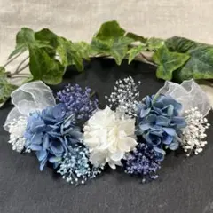 ドライフラワー髪飾り　結婚式成人式卒業式七五三髪飾り　ライムブルーホワイト霞草