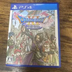 ドラゴンクエストXI PS4
