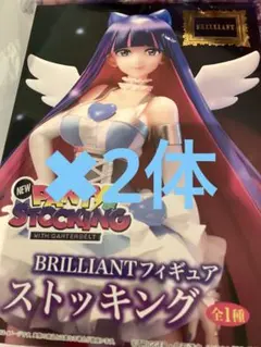 月永レオ ひっかけフィギュア Knights - メルカリ