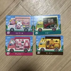 amiiboカード 4枚セット