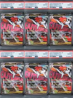 PSA10】メガズルズキンex MA 5連番 MEGAドリーム 231/193 - メルカリ