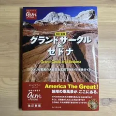 Item thumbnail for item 2e9e9e0f-f9f8-41cd-b407-00d967ab51bf