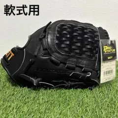 ゼット硬式投手用グローブ山崎伊織モデル - メルカリ