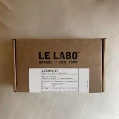 LE LABO JASMIN 17 オードパルファム 15ml