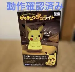 一番くじ ポッ拳 ピカチュウ フィギュア A賞【開封済/外箱付属】 一番くじ ポッ拳 ピカチュウ フィギュア A賞【開封済/外箱付属