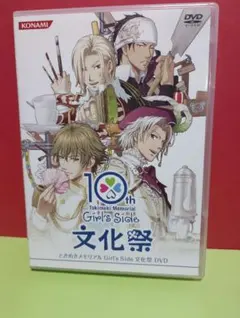 2026年最新】ときめきメモリアルgirl's side dvdの人気アイテム - メルカリ