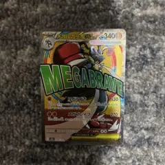 ポケモンカード　メガルカリオex MA