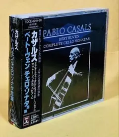 クルト・マズア氏直筆サイン入りLPレコード ベートーヴェン交響曲第9番 
