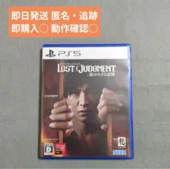 ⭐️ロストジャッジメント　⭐️裁かれざる記憶 PS5