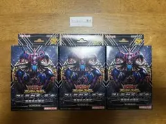 新品未開封】遊戯王 ラッシュ ストラクチャーデッキ 究極の青眼伝説 3