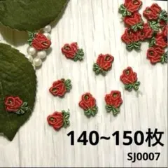 ミリ様 リクエスト 5点 まとめ商品