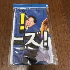 RIZIN一番くじ 応援タオル 秋元YA-MAN榊原社長セット売り - メルカリ
