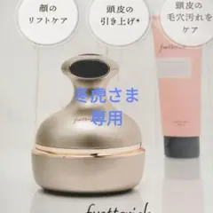 フエッタリッチ スカルプ ヘッドスパ 新品未使用品 楽天市場】フエッタリッチ スカルプ ヘッドスパ ems 頭皮