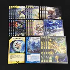 超次元ダーツ デッキ まとめ売り - メルカリ