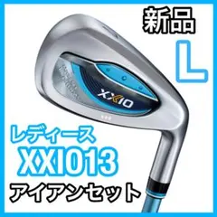 XXIO クラブ