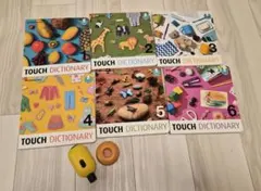 ヘリ様専用： タッチディクショナリー 1〜6 音声ペン2本セットのサムネイル