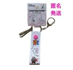 ディズニー ループキーホルダー カチューシャホルダー グローブ マリー 白