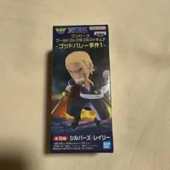ワンピース ワールドコレクタブルフィギュア シルバーズ・レイリー