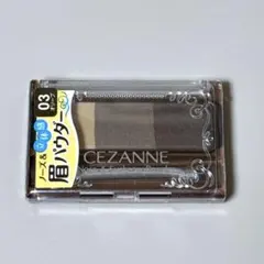 CEZANNE セザンヌ ノーズ＆アイブロウパウダー 03 オリーブ 廃盤品