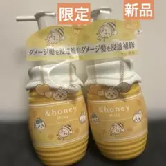 限定アンドハニーミルキープレシャス EXリペアヘアミルク3.0ちいかわ2個セット