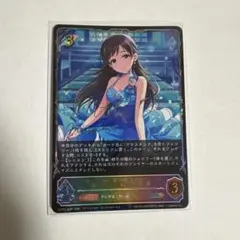 理想の王様” アルトリア ビルディバイド ブライト PR+ - メルカリ