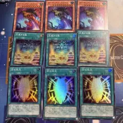 ミヤリョウ様 リクエスト 3点 まとめ商品