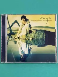 Enya フォーラヴァーズ「冷静と情熱のあいだ」テーマ曲集