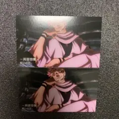 メルカリ最安！呪術廻戦【ジャンプショップ 限定特典カード　両面宿儺2枚セット】