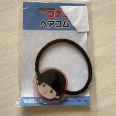 名探偵コナン　赤井秀一　ヘアゴム