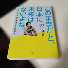 Item thumbnail for item 076e5b42-45ff-4da1-a182-dee8f8e1750e