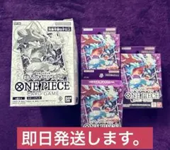 紫黒ルフィST-26 12個セット テープカットなし - メルカリ