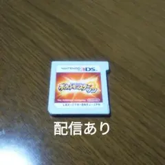 3DS ポケットモンスター サン