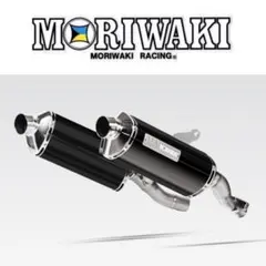 2026年最新】モリワキ [バイク] 型式：Z1000 バイク マフラーの人気