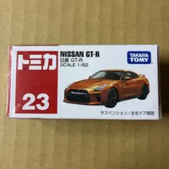 シーやん様 リクエスト 2点 まとめ商品