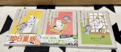 犬と猫どっちも飼ってると毎日たのしい