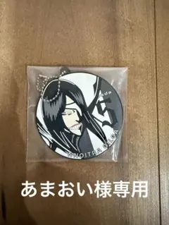 BLEACH 一番くじ G賞 ラバーチャーム ノイトラジルガ