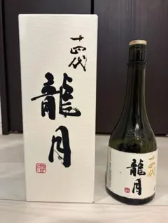 十四代 龍月 720ml 2025 日本酒【空瓶】のサムネイル
