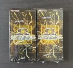 遊戯王リミットオーバーコレクションヒーローズ 2BOX シュリンク付き