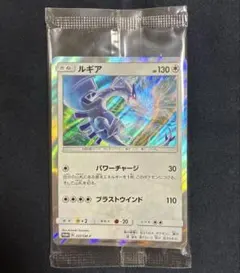 プロモカード ルギア(キラ) 2枚未開封パック237/SM-P 131 - メルカリ