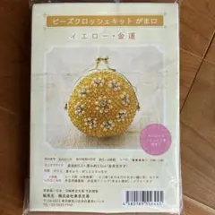 Item thumbnail for item 4b36b832-6e4f-45c8-a603-b5946b522224