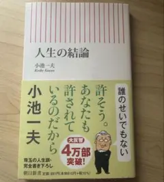 Item thumbnail for item 4954efba-527e-4c98-9b2d-15ec39a7b72c