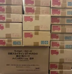 りん様専用 まとめうり 50個セット デアゴスティーニ 週刊 ワイルド・スピードのサムネイル