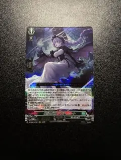 惜別の妖精アプティシート【RRR】{DZ-SS16/021}《ストイケイア