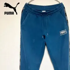 PUMA プーマ トラックパンツ ジョガーパンツ ジャージ スウェット 紺 XL